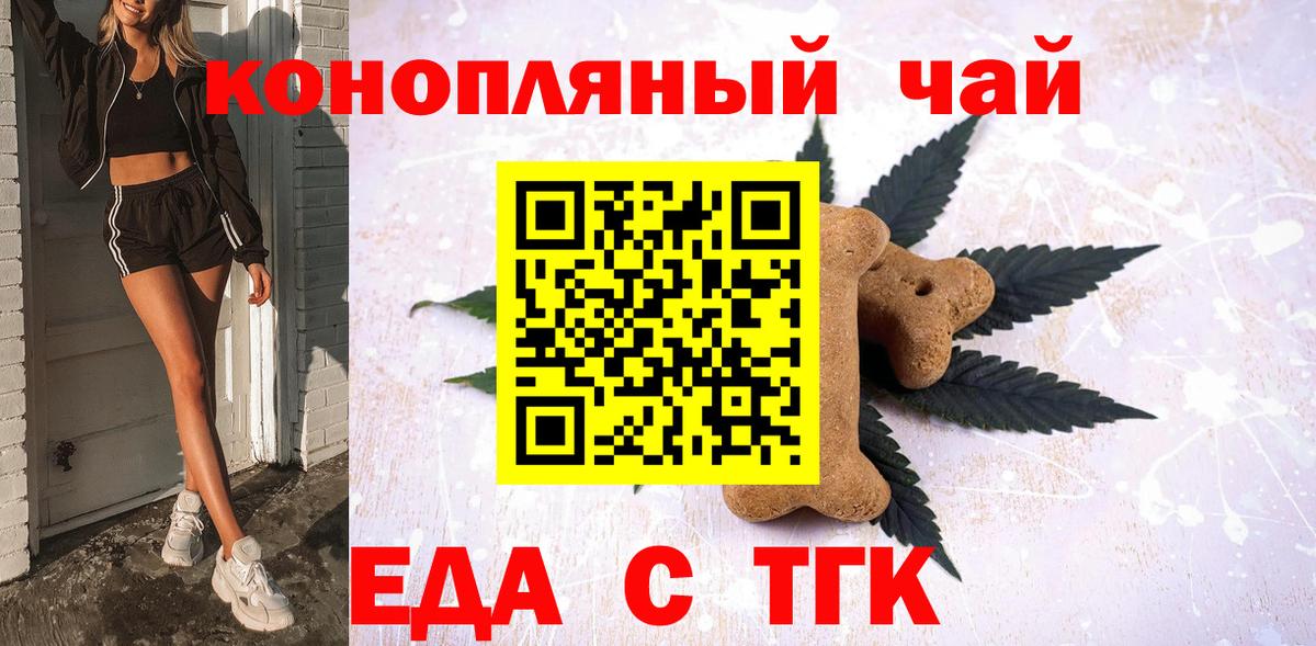 Волоколамск  Canna-Cookies марихуана  Вход с VPN 
