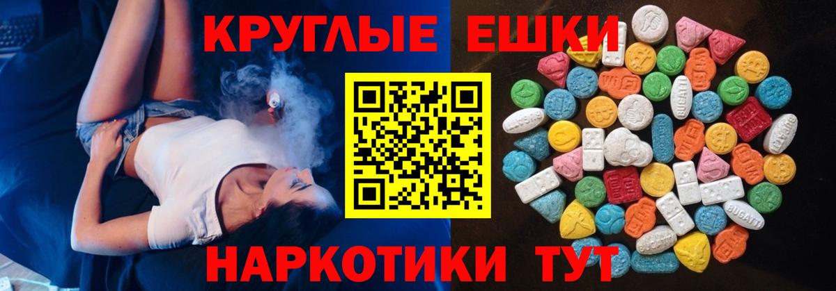omg ссылка  ЭКСТАЗИ mix  Волоколамск  Вход с VPN  Экстази mix  ЭКСТАЗИ 