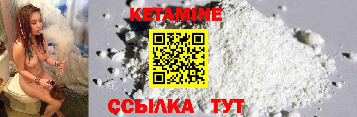 Волоколамск  OMG ссылки  Вход с VPN  Кетамин VHQ 