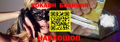 COCAINE Гай