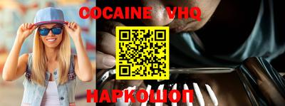 COCAINE Гай