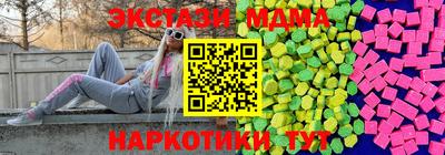 альфа пвп Гагарин
