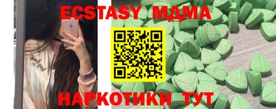 мяу мяу мука Гатчина