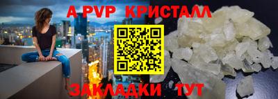 альфа пвп Гагарин