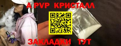 альфа пвп Гагарин