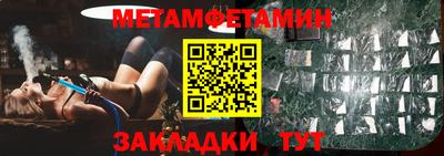 альфа пвп Гагарин