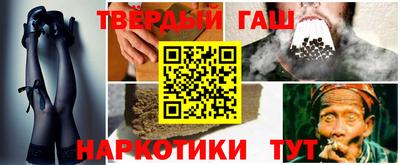 альфа пвп Гагарин