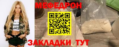 мяу мяу мука Гатчина