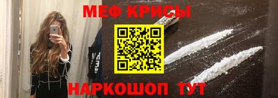 альфа пвп Гагарин