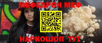 мяу мяу мука Гатчина