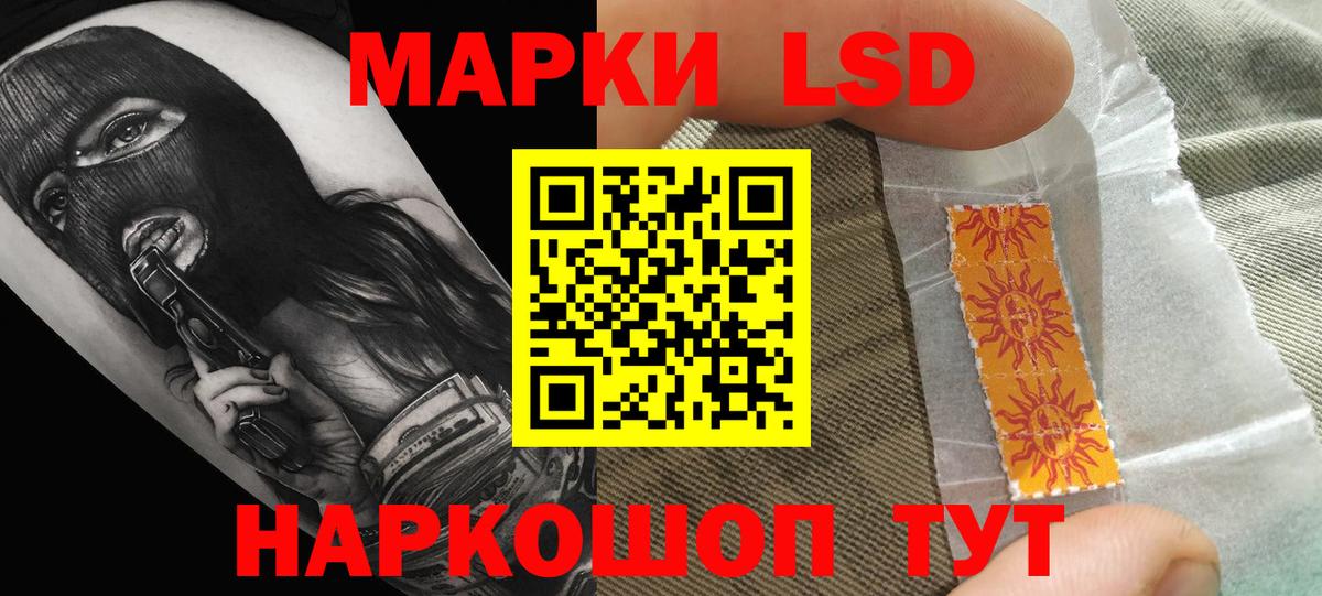 Волоколамск  LSD-25 экстази ecstasy  Вход с VPN  Лсд 25 экстази  ЛСД экстази кислота 