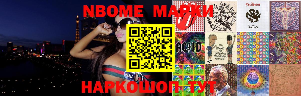 Лсд 25 экстази кислота Волоколамск