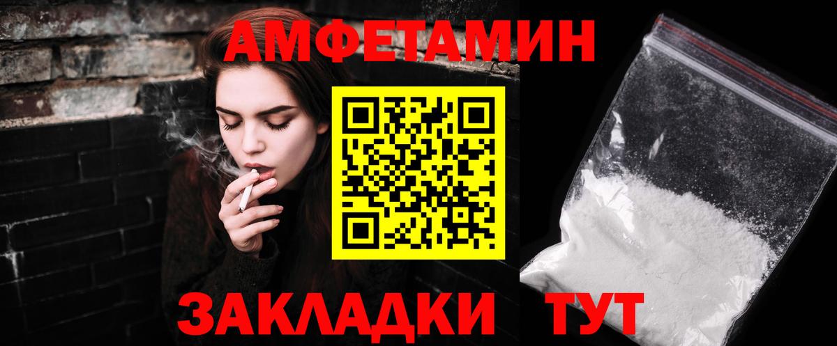 Метамфетамин пудра  Метамфетамин пудра  Вход с VPN  Волоколамск 