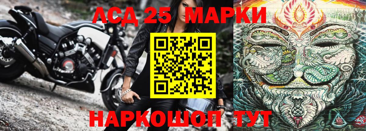 КОКАИН  APVP СК   Волоколамск  Меф МЯУ МЯУ   ГАШ  Вход с VPN 