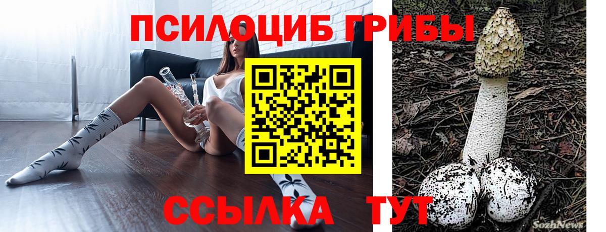 Амфетамин Волоколамск